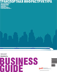 Business_Guide_Cover200.jpg